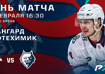 Avangard vs Neftekhimik 02/17/2023