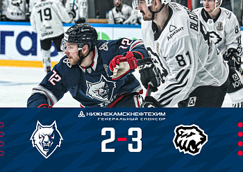 PLAYOFF 1ST ROUND, GAME 4: NEFTEKHIMIK 2–3 TRAKTOR 03/07/2022