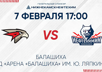 GAME #2 BETWEEN «AVANGARD» AND «NEFTEKHIMIK»