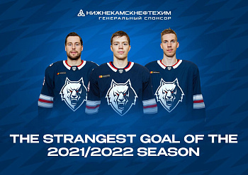 We are choosing the Strangest Neftekhimik Goal of the 2021/2022 Season!