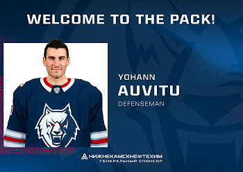 NEFTEKHIMIK HAVE SIGNED DEFENSEMAN YOHANN AUVITU!