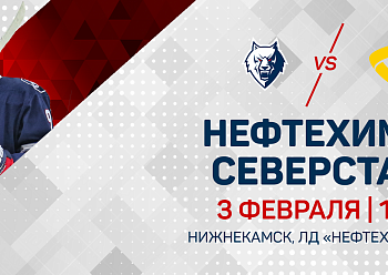 "Neftekhimik" vs "Severstal"