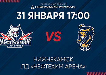 GAME #2 BETWEEN «SOCHI» AND «NEFTEKHIMIK»