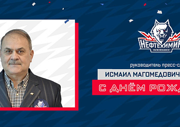 Happy Birthday, Ismail Magomedovich!