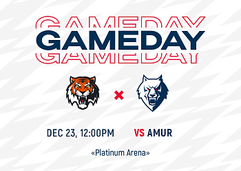 AMUR VS NEFTEKHIMIK 12/23/2021