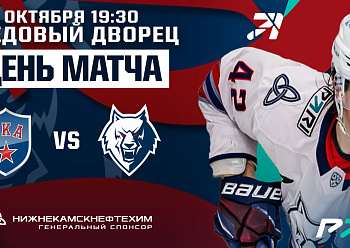 SKA vs Neftekhimik 10/26/2022