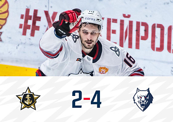 ADMIRAL 2–4 NEFTEKHIMIK 12/27/2021