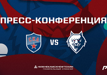 Press Conference «SKA – Neftekhimik» 10/26/2022