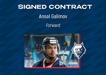 NEFTEKHIMIK HAVE SIGNED FORWARD ANSEL GALIMOV!