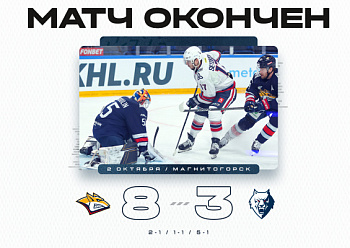 Metallurg Mg 8–3 Neftekhimik 10/02/2023