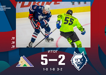 Salavat Yulaev 5–2 Neftekhimik 08/22/2023