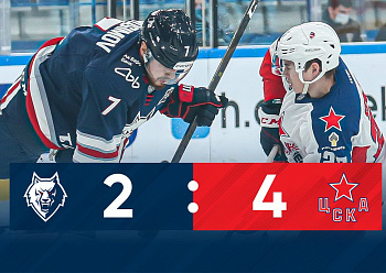 GAME #1 BETWEEN «NEFTEKHIMIK» AND «CSKA» (2:4)