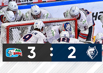 GAME #3 BETWEEN «NEFTEKHIMIK» AND «AK BARS» (2:3)