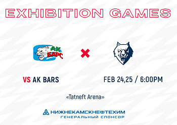 EXHIBITION GAMES VS AK BARS  02/24/2022 - 02/25/2022