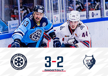 SIBIR 3-2 (SO) NEFTEKHIMIK 11/15/2021