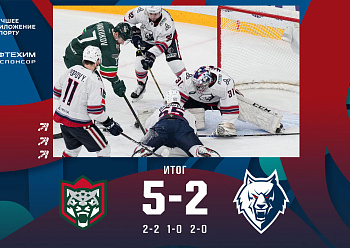 Ak Bars 5–2 Neftekhimik 10/30/2022