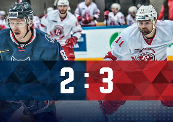 We lost to "Vityaz"