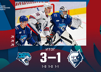 Barys 3–1 Neftekhimik 08/25/2023