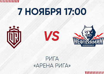  GAME #1 BETWEEN «DINAMO» RIGA AND «NEFTEKHIMIK»