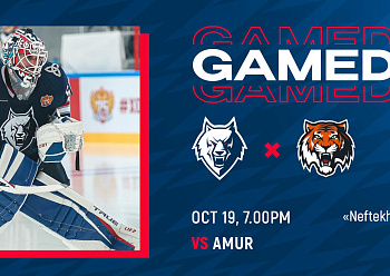 NEFTEKHIMIK VS AMUR 10/19/2021