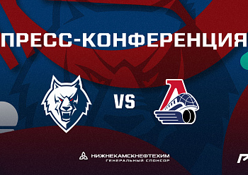 Press Conference «Neftekhimik – Lokomotiv» 12/04/2022