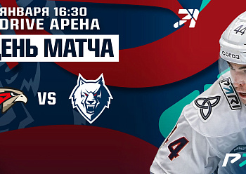 Avangard vs Neftekhimik 01/16/2023