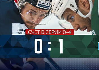 "Neftekhimik" 0:1 "Ak Bars"