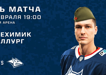 Neftekhimik vs Metallurg Mg 02/22/2023