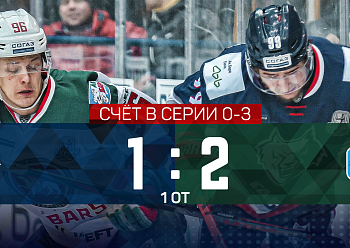 "Neftekhimik" 1:2 OT " Ak Bars"