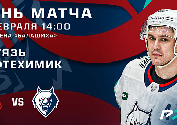 Vityaz vs Neftekhimik 02/05/2023