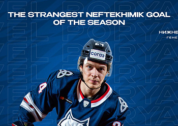 The Strangest Neftekhimik Goal of the 2021/2022 season!