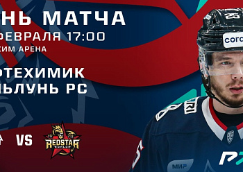 Neftekhimik vs Kunlun RS 02/24/2023