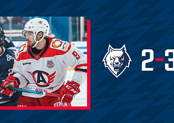 NEFTEKHIMIK 2-3 AVTOMOBILIST 10/9/2021