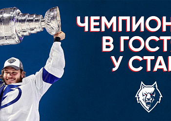 Mikhail Sergachev will visit an open practice of «Neftekhimik»