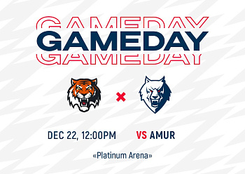 AMUR VS NEFTEKHIMIK 12/22/2021