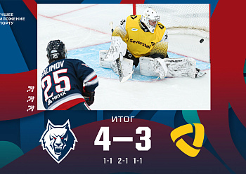 Neftekhimik 4–3 Severstal 01/06/2023