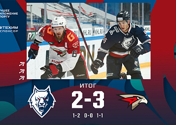 Neftekhimik 2–3 Avangard 09/25/2022