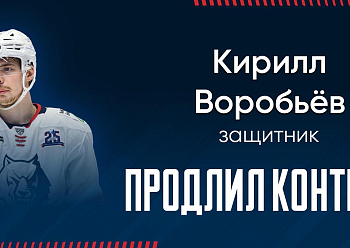 «NEFTEKHIMIK» RE-SIGN KIRILL VOROBYOV!