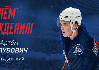 Happy Birthday,Artyom!