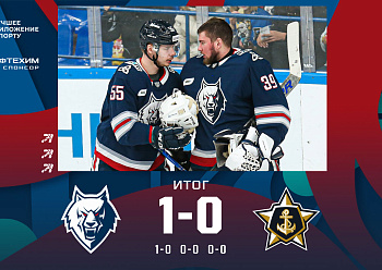 Neftekhimik 1–0 Admiral 11/21/2022