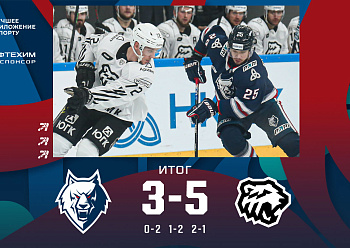 Neftekhimik 3–5 Traktor 09/23/2022