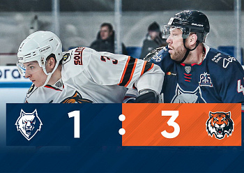 GAME #2 BETWEEN «NEFTEKHIMIK» AND «AMUR» (1:3)