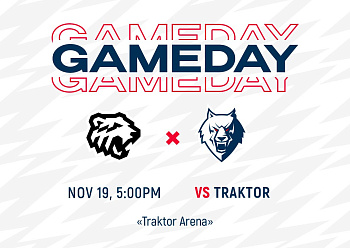 TRAKTOR VS NEFTEKHIMIK 11/19/2021