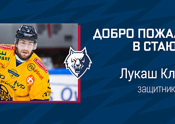 THE NEFTEKHIMIK HAVE SIGNED defenseman Lukas Klok!