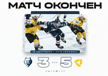 Neftekhimik 3–5 Severstal 09/06/2023