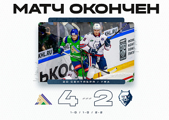 Salavat Yulaev 4–2 Neftekhimik 09/20/2023