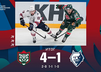 Playoffs 1st Round, Game 2: Ak Bars 4–1 Neftekhimik 03/03/2023