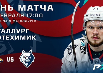 Neftekhimik vs Metallurg Mg 02/15/2023