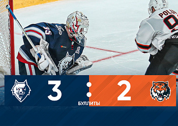 GAME #1 BETWEEN «NEFTEKHIMIK» AND «AMUR» (3:2) SO