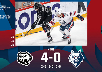 Traktor 4–0 Neftekhimik 09/16/2022